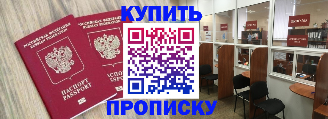 сопровождение миграционного учета в Спасске-Дальнем
