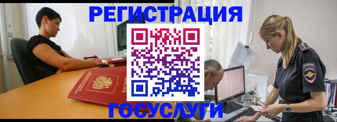 найти адрес прописки в Спасске-Дальнем