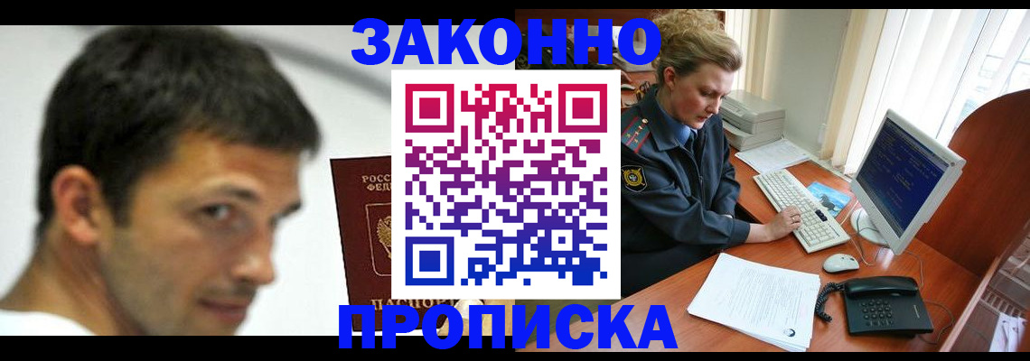регистрация для школы в Спасске-Дальнем
